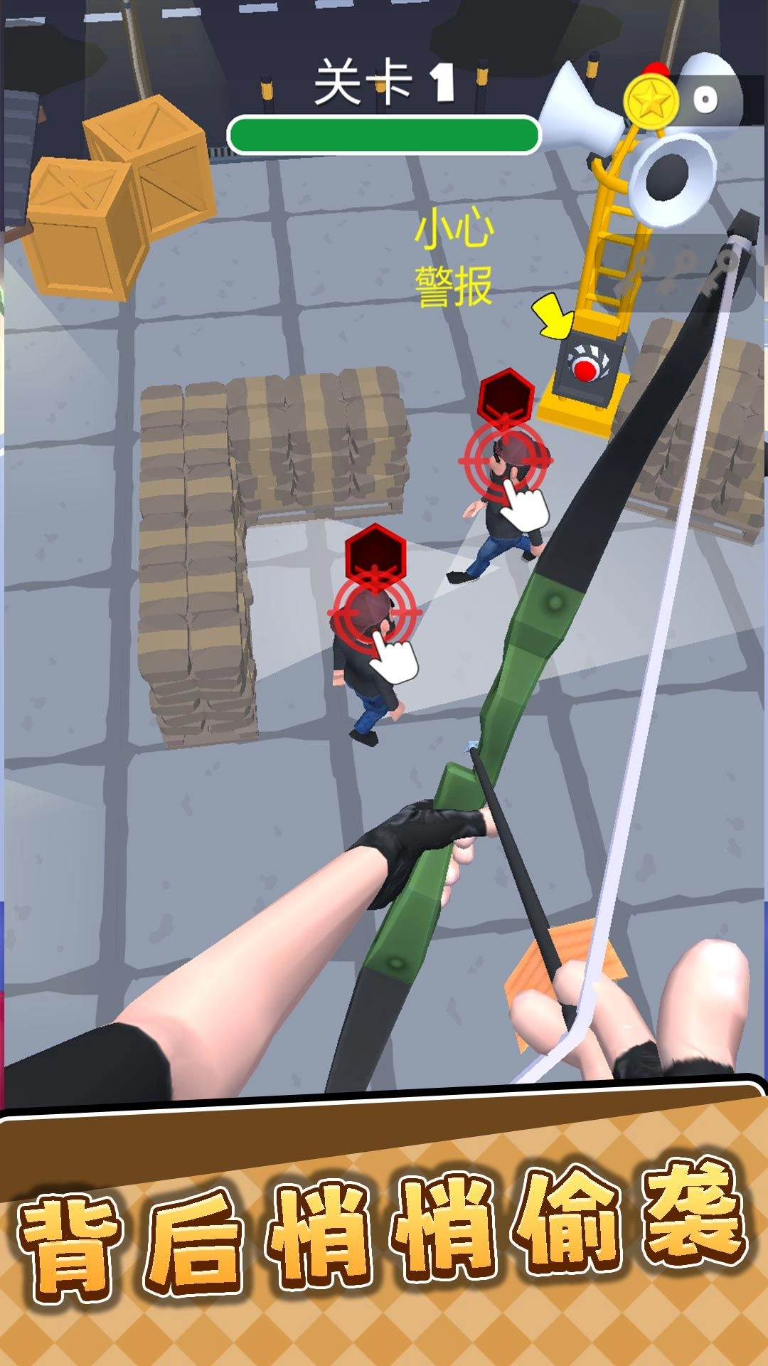 3D弓箭手图3