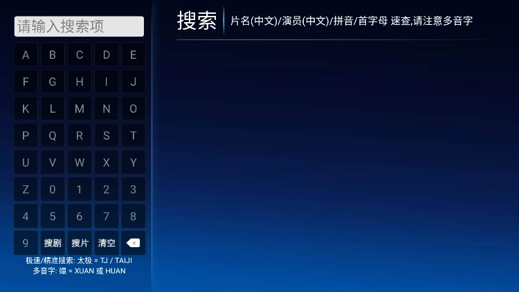 小青蛙tv电视版1