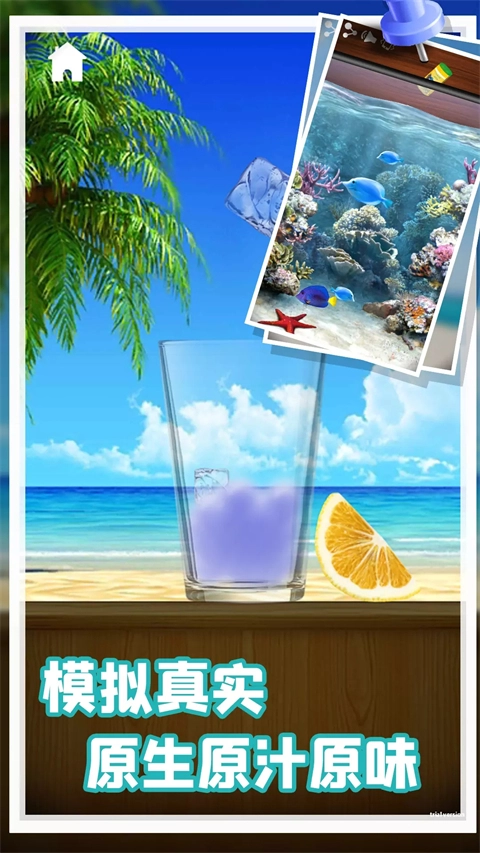 轻松解压模拟游戏最新版(4)