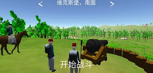 维克斯堡之役3图2