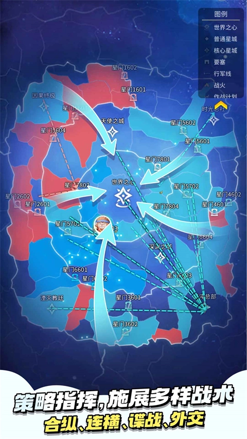 时光旅行社正版