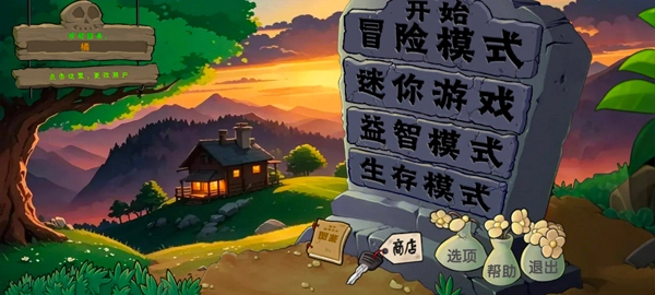 僵尸战记