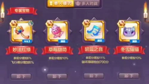 天天酷跑安装包下载