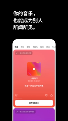 海绵音乐(3)