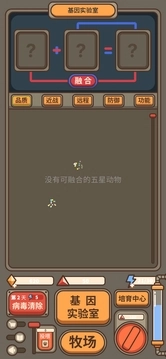 遗落编码截图0