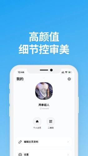说盒原版图1