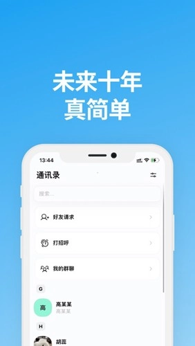 说盒原版图2