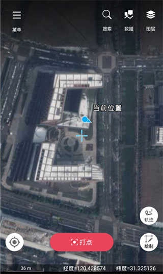 外业精灵安卓下载