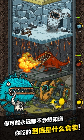 黑暗料理王正版(4)