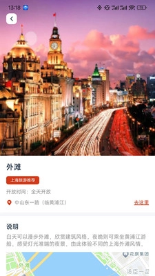 Chili图2