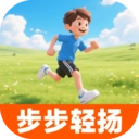 步步轻扬