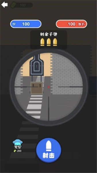 狙击外星人你狙我躲玩法小游戏免费版下载