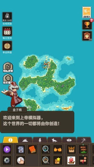 像素造物主手机版安装下载