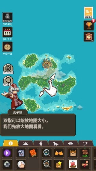 像素造物主手机版安装下载