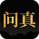 问真八字排盘