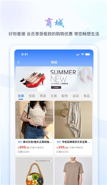 旺旺商聊官方正版图2