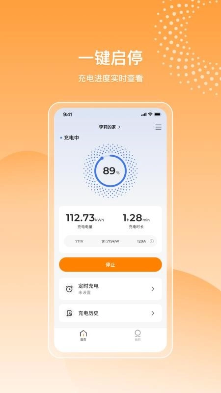 乐充云最新版图1
