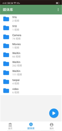 茶杯狐安卓版图1