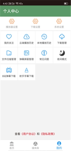 茶杯狐安卓版图3