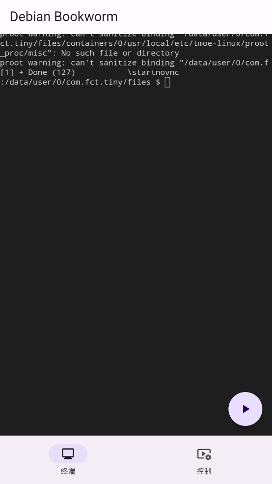 小小电脑免费版