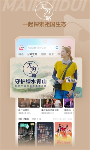 埋堆堆最新免费版-图3