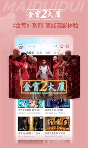 埋堆堆最新免费版-图2