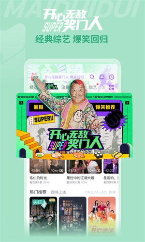 埋堆堆最新免费版-图1