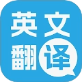 多国英文翻译