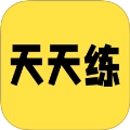 英语天天练习 v1.0.3