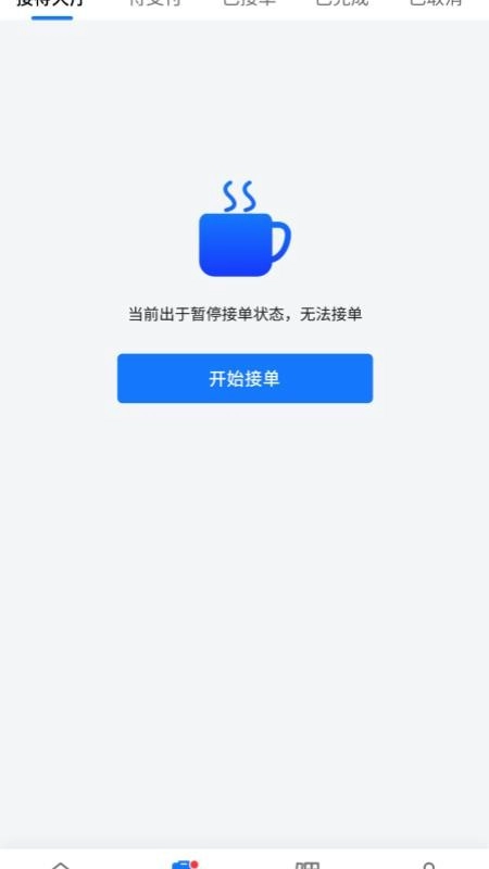 修车AI站支持端