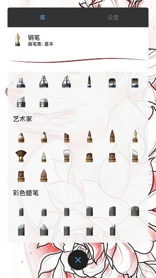 sketchbook绘画软件 sketchbook绘画软件