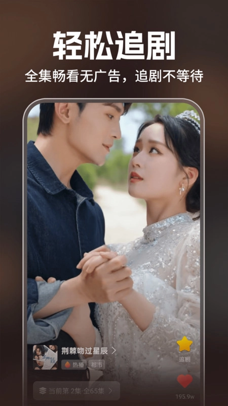 免费短剧大全集