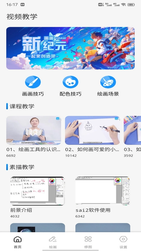 省时汇