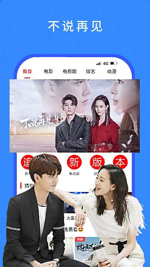 今日看影视大全平台图2