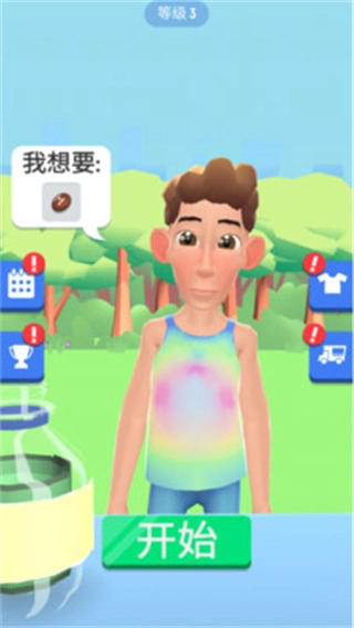 饮料倒出来手机版免费下载