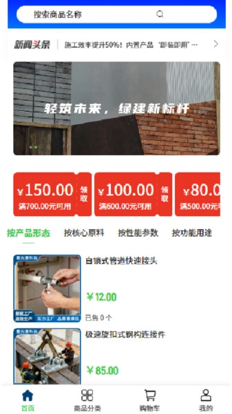 春光里科技-图3