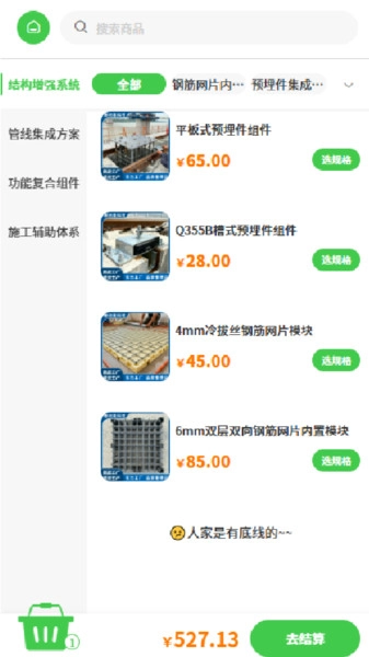 春光里科技-图4