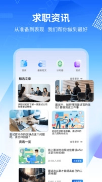 秀米编辑器通用版图1