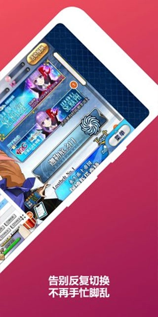 Mooncell手机版(2)