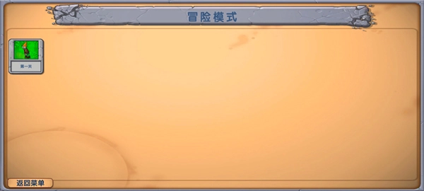僵尸战记