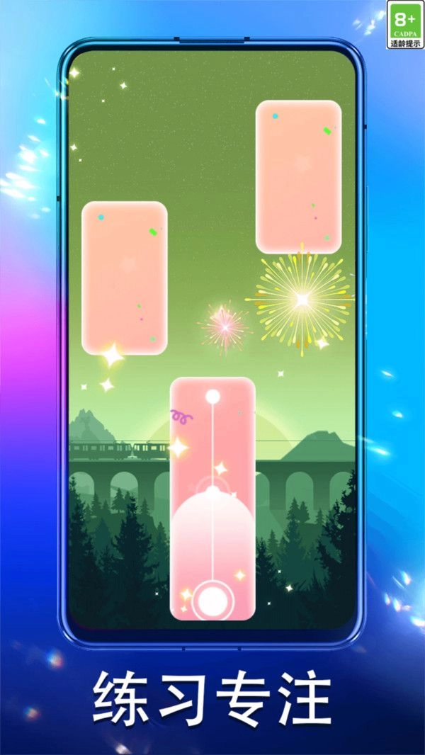 拼手速白块图1