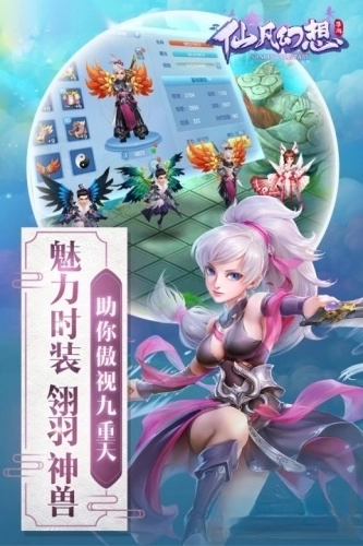 游戏截图