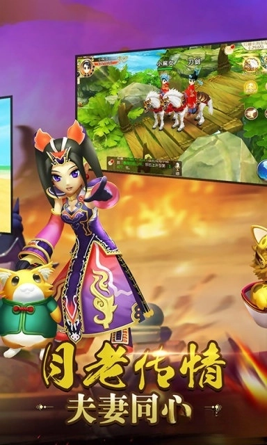 热血江湖手机版图5