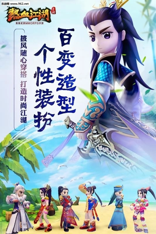 热血江湖版截图0