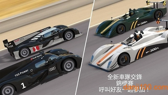gt赛车2安卓版图1
