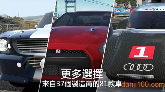 gt赛车2安卓版图2