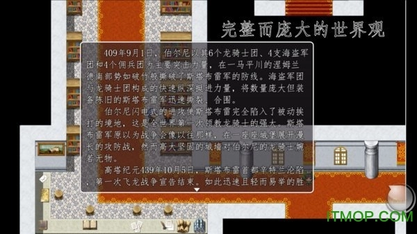 天使不会说谎手机版(3)
