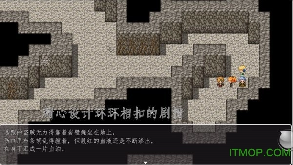 天使不会说谎手机版(1)