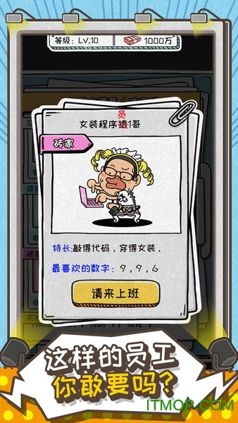 这就是广告(4)