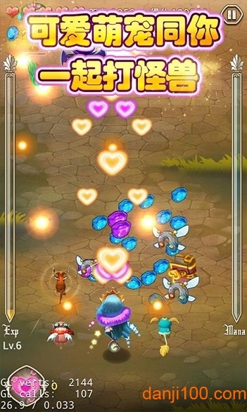全民打怪兽红包版图3